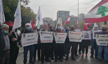 اعتصام لمتقاعدين في قوى الامن امام وزارة الداخلية: نحذر من المساس بحقوقنا في مشروع الموازنة