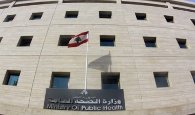 وزارة الصحة: استدراج عروض لتجهيز أنظمة أوكسيجين وشراء مستلزمات لقاح كوفيد 19