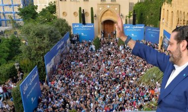 ‏المستقبل لـ الوطني الحر: للتوقف عن بثّ الأضاليل.. وما يحصل في الجسم القضائي سابقة ‏في غاية الخطورة