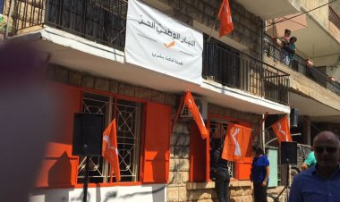 هيئة جزين في التيار الوطني نفذت وقفة تضامنية مع ذوي شهداء 4 آب
