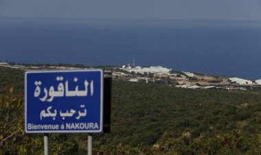الصليب الاحمر الدولي نقل جثة لبناني من داخل فلسطين المحتلة عبر بوابة الناقورة