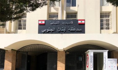 قرار لضو باقفال التنظيم المدني في سرايا صيدا جراء تسجيل اصابة بالفيروس