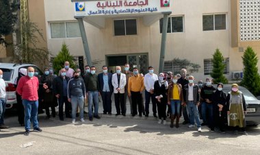 إعتصام للعاملين في اللبنانية في النبطية أمام فروعها رفضًا لقرار العودة إلى العمل الكامل