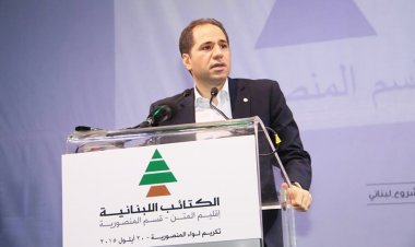 الجميّل: نضع يدنا بيدّ كلّ من يُشبهننا لنُعيد الحياة إلى لبنان