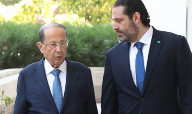 عون ــــ الحريري ــــ باسيل: الحكومة المعطوبة