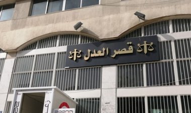 صراع دعاوى في العدلية: ضغوط سياسية وقضائية لتنحية مزهر