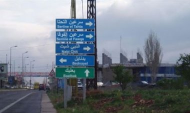 الحزب في بعلبك الهرمل.. "راسو براس أنطوان حبشي"