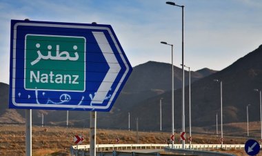 الطاقة الذرية: إيران نصبت مزيدًا من أجهزة الطرد المركزي في نطنز وتعتزم تركيب المزيد