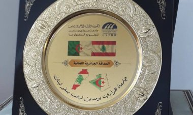 سفير لبنان لدى الجزائر زار جامعة هواري بومدين وبحث مع رئيسها التعاون العلمي والتكنولوجي مع نظيراتها اللبنانية