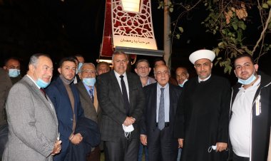 وقفة احتفالية لاضاءة الزينة الرمضانية لمؤسسات الرعاية في كورنيش المزرعة