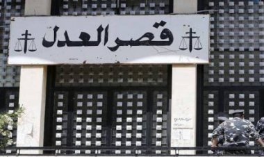 ائتلاف استقلال القضاء: لإقرار قوانين استقلالية القضاء العدلي والإداري