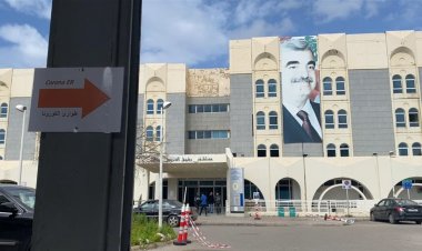 التقرير اليومي لمستشفى الحريري
