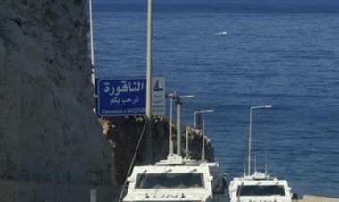 الجيش: خرقان بحريان معاديان قبالة رأس الناقورة