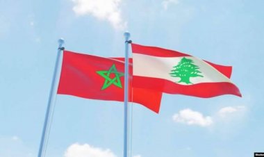 هبة ملكية مغربية للشعب اللبناني والجيش لمواجهة التحديات الاقتصادية