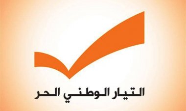 محامو الوطني الحر يستنكرون الحملة على عون: مع كل قاض شريف يكافح الفساد
