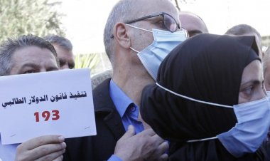 إعتصام لأولياء الطلاب في الخارج و"اموالنا لنا" للمطالبة بإقرار قانون الدولار الطالبي
