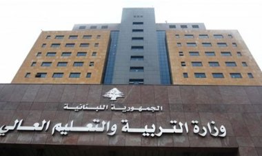 وزارة التربية تنفي.. اليكم التفاصيل
