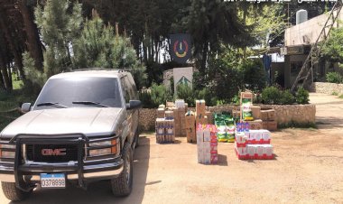 توقيف مواطن وضبط مواد غذائية ومواد تنظيف معدّه للتهريب