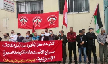 اعتصام في مخيم نهر البارد تضامنا مع مع الأسرى في السجون الإسرائيلية