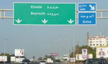 زحمة خانقة على اتوستراد انفاق بيروت - خلدة بسبب احتراق سيارة