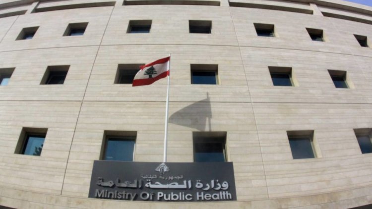 وزارة الصحة دعت المستشفيات والشركات إلى تسليم المغروسات والمستلزمات والتزام التسعيرة تحت طائلة المسؤولية