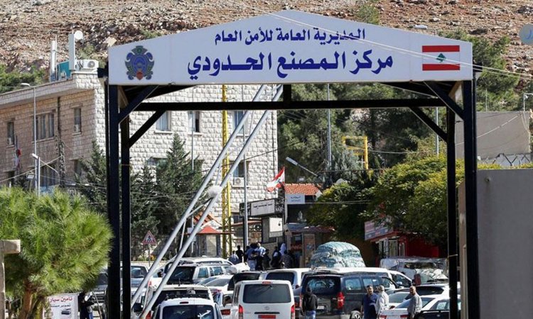 بيان من  الأمن العام اللبناني حول حركة الدخول والخروج عبر المراكز الحدودية البرية