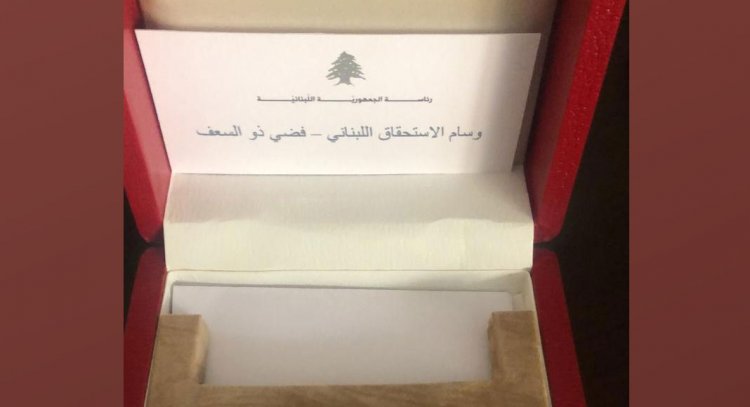 الرئيس عون قلّد القاضي بريدي وسام الاستحقاق