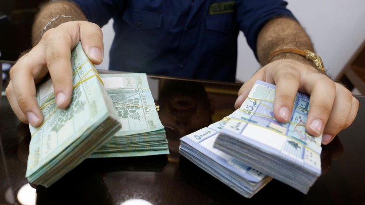 مبادرة فرنسية لحماية الليرة اللبنانية؟