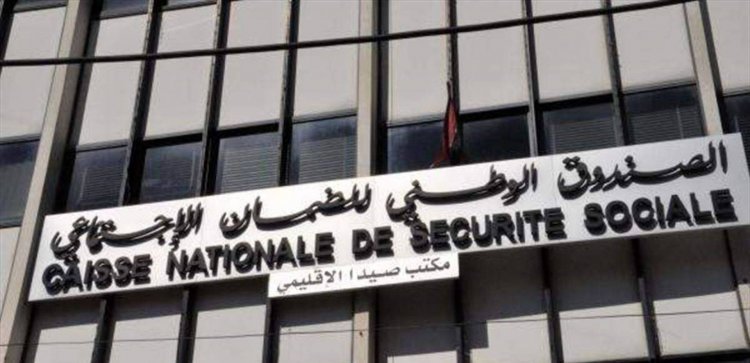 صندوق الضمان: اجراء مناقصة عمومية لتلزيم تقديم خدمات الدعم الفني والتقني واعمال معلوماتية في 1 حزيران