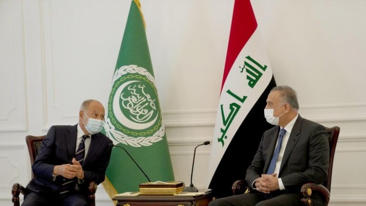 الكاظمي التقى أبو الغيط: ندعم لبنان لتجاوز ظروفه الصعبة