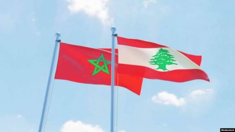 هبة ملكية مغربية للشعب اللبناني والجيش لمواجهة التحديات الاقتصادية