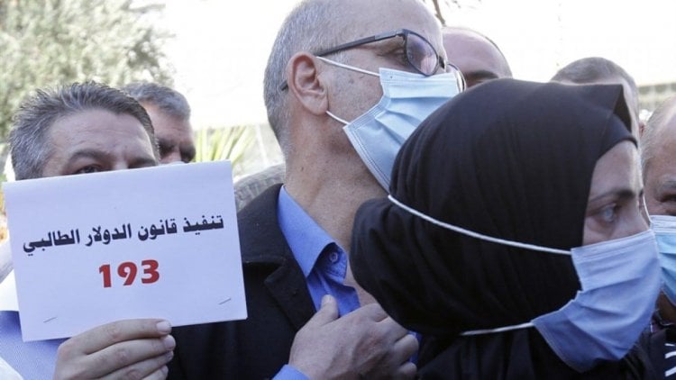 إعتصام لأولياء الطلاب في الخارج و"اموالنا لنا" للمطالبة بإقرار قانون الدولار الطالبي