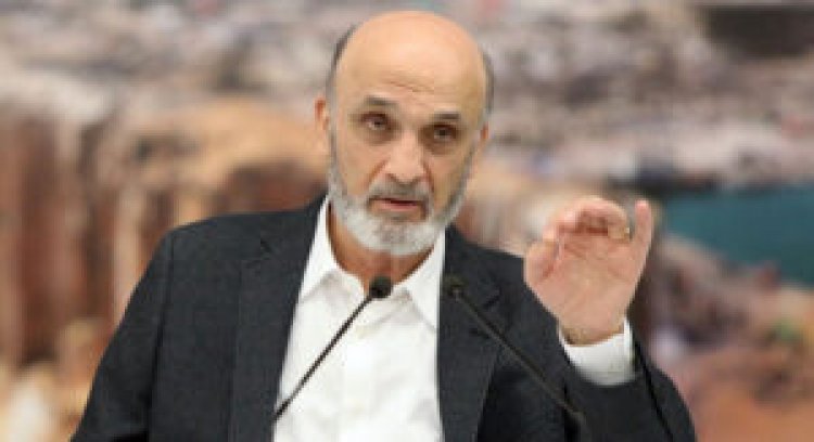 جعجع: الغدر لن ينال من قضيتنا