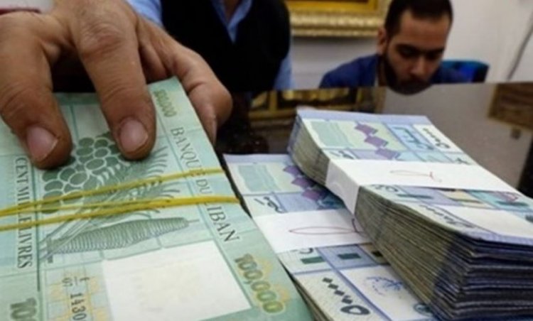 رابطة المودعين أشادت بقرار مجلس شورى الدولة: على المصارف إعادة الوديعة كما هي