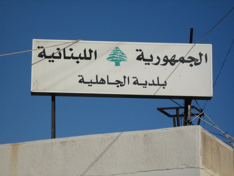 بلدية الجاهلية توضح سبب وقوع الفتاة وإصابتها
