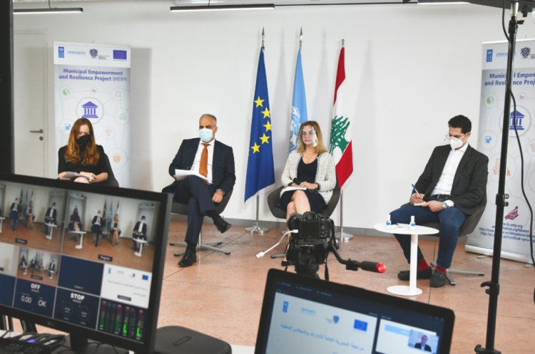 المديرية العامة للإدارات والمجالس المحلية: ننخرط في مسار جديد للبناء على مبادئ الحوكمة الرشيدة لخدمة عامة مرنة