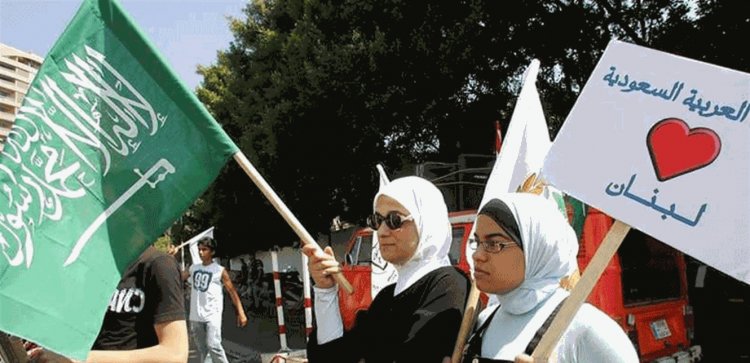 القطاع الخاص اللبناني على خط التواصل مع نظيره السعودي استباقاً لأي تصعيد