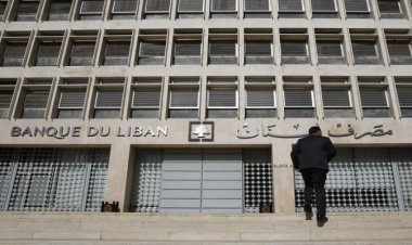 مصرف لبنان يكشف عن تطورات جديدة لها علاقة بالبنزين والقطاع الطبي