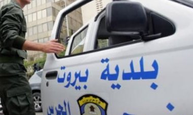 مطاردة لفوج حرس بيروت  أحبطت سرقة أعمدة انارة وضبطت مسروقات