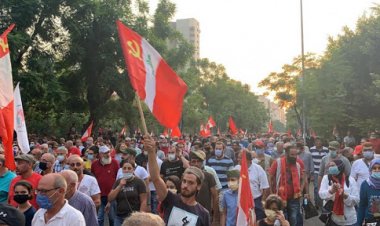 الشيوعي: لاستعادة الشارع ومواجهة منظومة الانهيار والإفقار