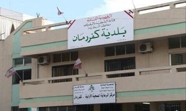 شرطة بلدية كفررمان أوقفت سارق سوبرماركت