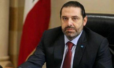 رسالة من الحريري إلى أهالي فنيدق وعكار العتيقة: بادروا فوراً إلى حقن الدماء