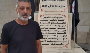 قتيل وجرحى في مداهمة للجيش في الحصنية