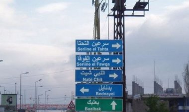 خضر أحال على المدعي العام البيئي ملف مواطن هدد بدس السم لحيوانات في بلدة سرعين التحتا