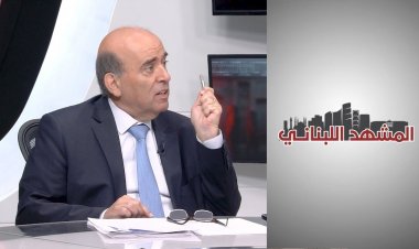 توضيح من "الحرة" بشأن مقابلة الوزير وهبة