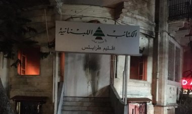 مخابرات الجيش أوقفت من أحرق مكتب الكتائب