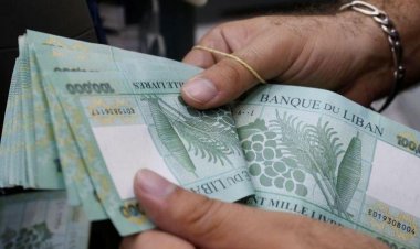 مديرية الصرفيات: أنجزنا الرواتب والمعاشات التقاعدية والمساعدة للجميع والتحويل في الايام المقبلة