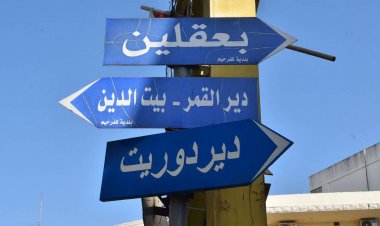 الرشوة الانتخابية بدأت في الشوف