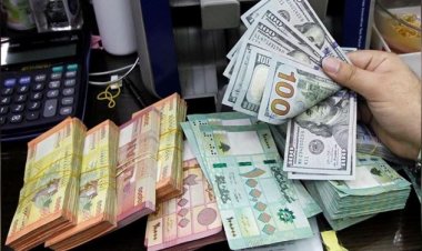 توقيف صرافين غير شرعيين