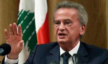لوكسمبورغ تطلب من لبنان معلومات بشأن حسابات وأصول حاكم مصرف لبنان